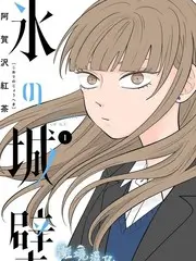 综艺精选 声音的答案 封面
